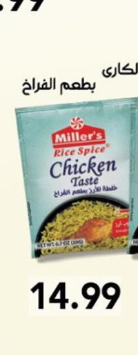 available at أولاد المحاوى in Egypt - القاهرة