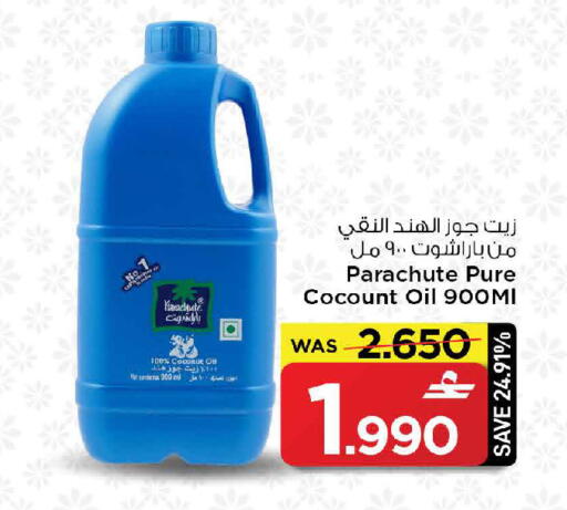 Coconut available at مارك & سايف in عُمان - صُحار‎