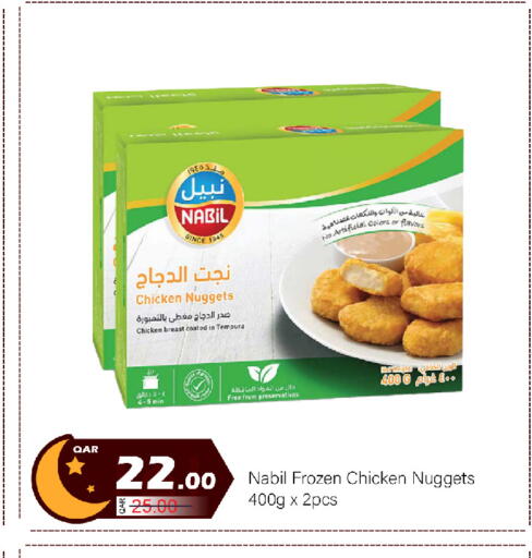 available at جي-ماكس هايبرماركت in قطر - الدوحة