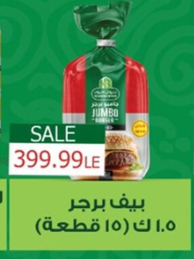 available at أولاد المحاوى in Egypt - القاهرة