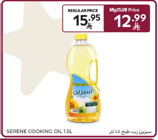 available at Carrefour in KSA, Saudi Arabia, Saudi - Jeddah