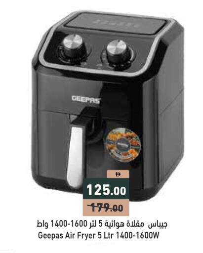available at أسواق رامز in الإمارات العربية المتحدة , الامارات - رَأْس ٱلْخَيْمَة