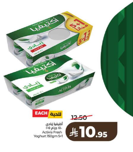 available at لولو هايبرماركت in مملكة العربية السعودية, السعودية, سعودية - حائل‎