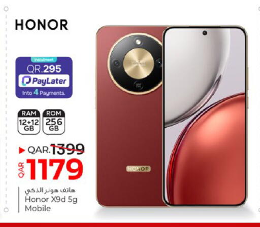 available at باريس هايبرماركت in قطر - الدوحة