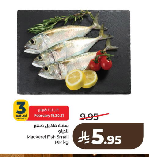 available at LULU Hypermarket in KSA, Saudi Arabia, Saudi - Saihat