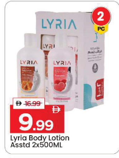 available at Mark & Save in UAE - Sharjah / Ajman