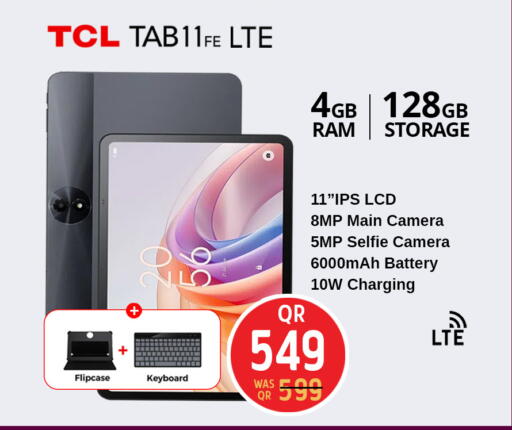 available at سفاري هايبر ماركت in قطر - الشحانية