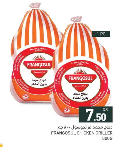 available at Aswaq Ramez in Qatar - Doha