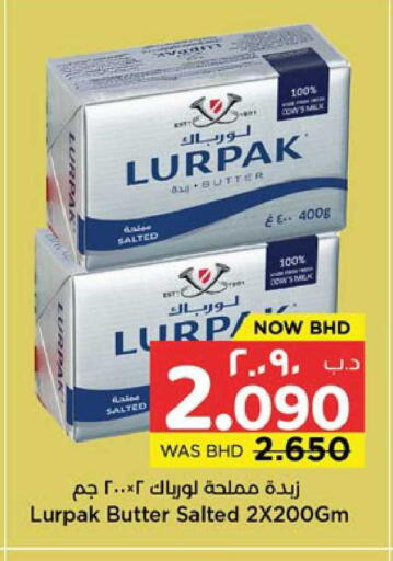 available at NESTO  in Bahrain