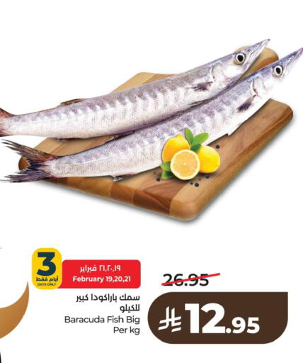 available at LULU Hypermarket in KSA, Saudi Arabia, Saudi - Saihat