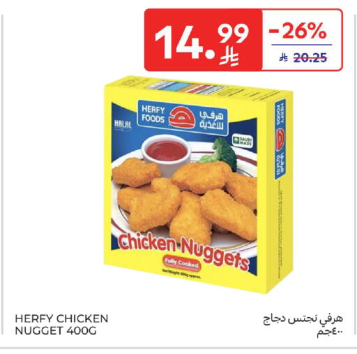 available at Carrefour in KSA, Saudi Arabia, Saudi - Al Khobar