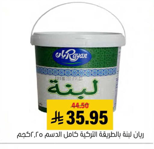 available at العامر للتسوق in مملكة العربية السعودية, السعودية, سعودية - الأحساء‎