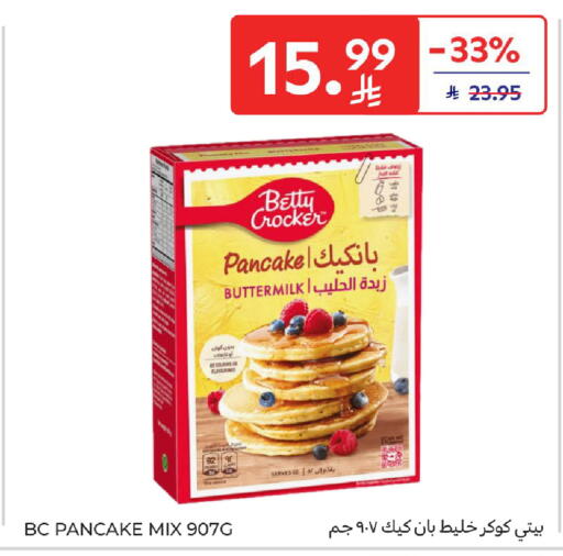 available at كارفور in مملكة العربية السعودية, السعودية, سعودية - جدة