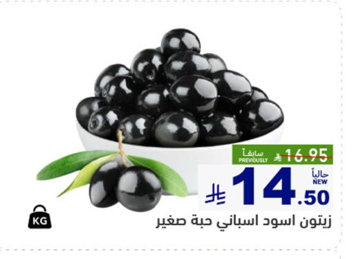 available at أسواق رامز in مملكة العربية السعودية, السعودية, سعودية - حفر الباطن