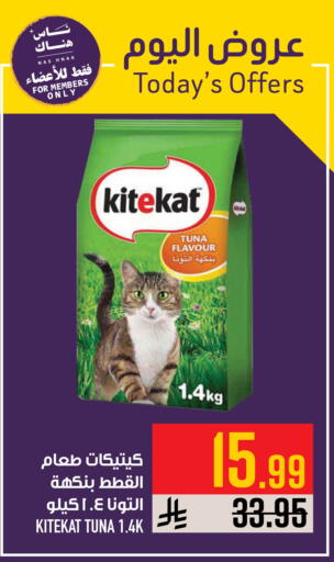 available at Abraj Hypermarket in KSA, Saudi Arabia, Saudi - Mecca