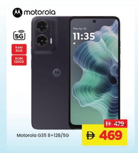 available at Mark & Save in UAE - Sharjah / Ajman