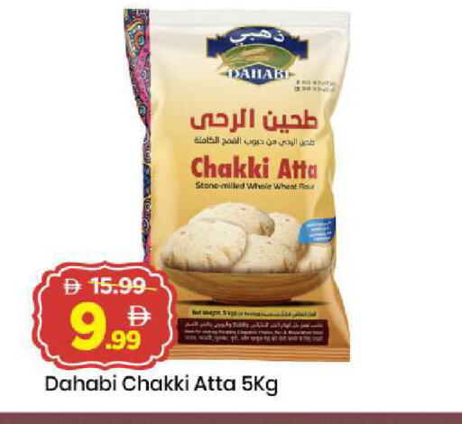 available at Mark & Save in UAE - Dubai