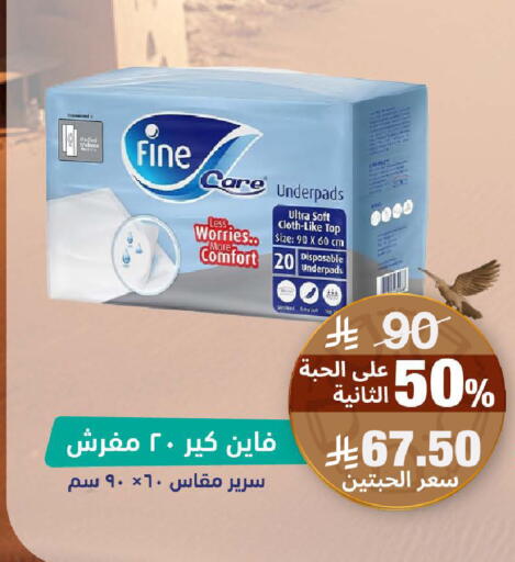 available at United Pharmacies in KSA, Saudi Arabia, Saudi - Bishah