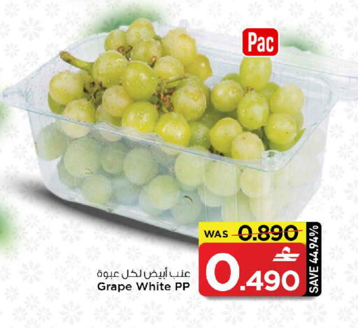 available at MARK & SAVE in Oman - Sohar