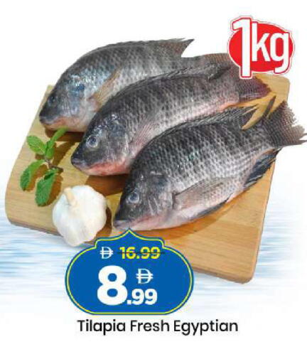 available at مارك & سيف in الإمارات العربية المتحدة , الامارات - دبي