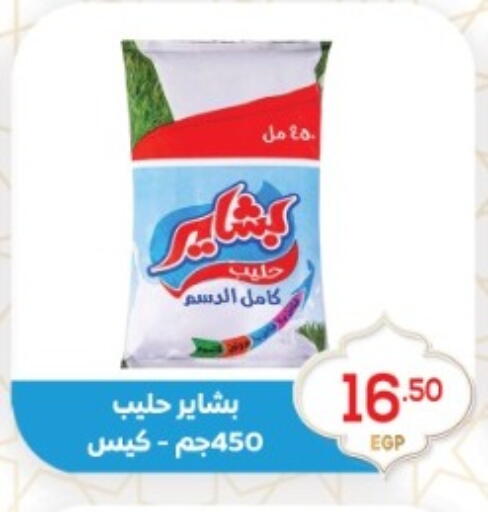 available at أولاد المحاوى in Egypt - القاهرة