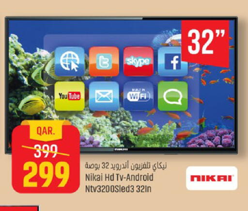 available at باريس هايبرماركت in قطر - الدوحة