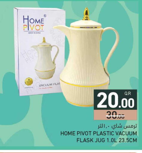 available at Aswaq Ramez in Qatar - Al Wakra