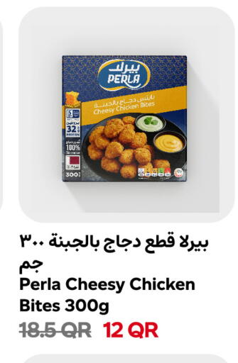 available at سنومارت in قطر - الوكرة