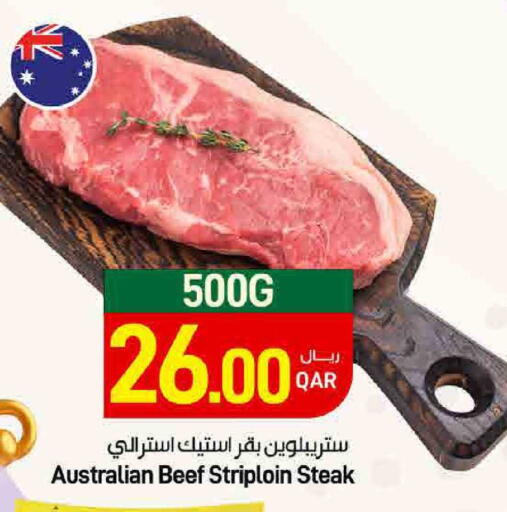 available at SPAR in Qatar - Doha