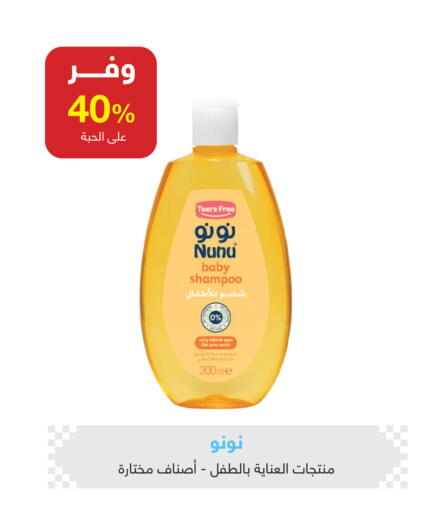 available at Adel Pharmacies in KSA, Saudi Arabia, Saudi - Az Zulfi