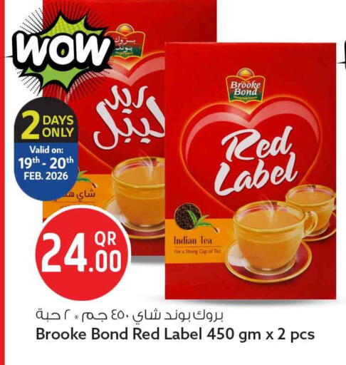 available at Safari Hypermarket in Qatar - Doha