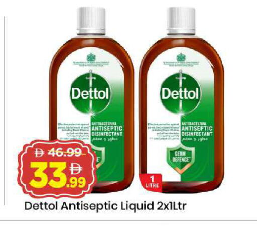 available at Mark & Save in UAE - Abu Dhabi