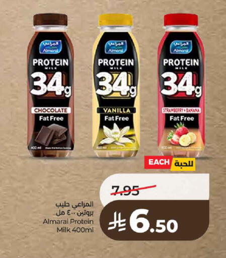 Strawberry Banana Vanilla available at LULU Hypermarket in KSA, Saudi Arabia, Saudi - Unayzah