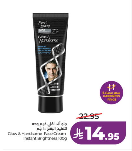 available at LULU Hypermarket in KSA, Saudi Arabia, Saudi - Dammam