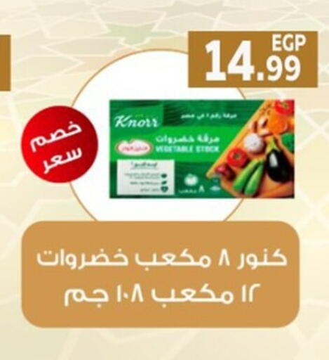 available at أولاد المحاوى in Egypt - القاهرة