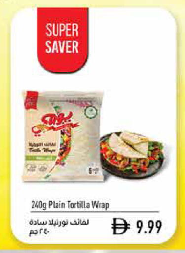 available at تروليز سوبرماركت in الإمارات العربية المتحدة , الامارات - دبي