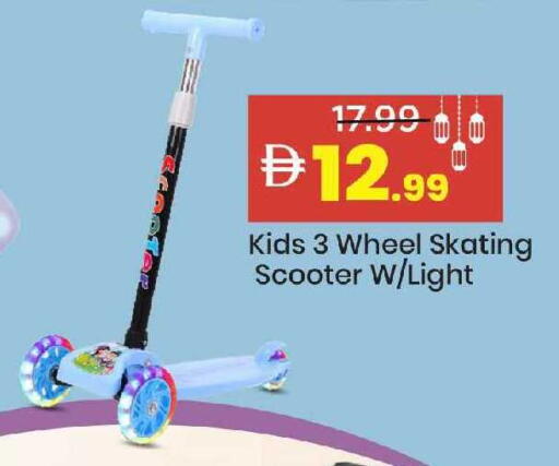 available at مارك & سيف in الإمارات العربية المتحدة , الامارات - دبي