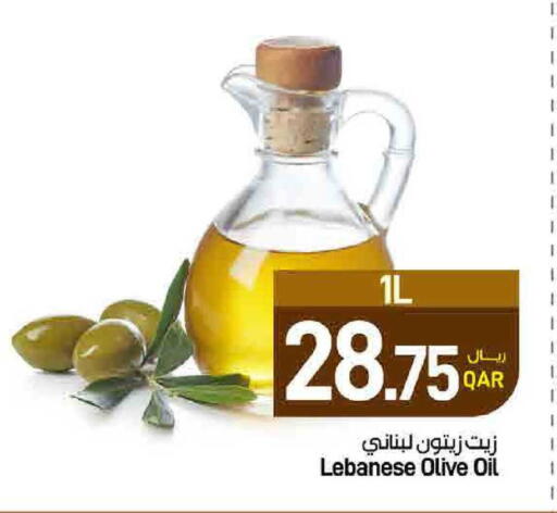 available at SPAR in Qatar - Doha