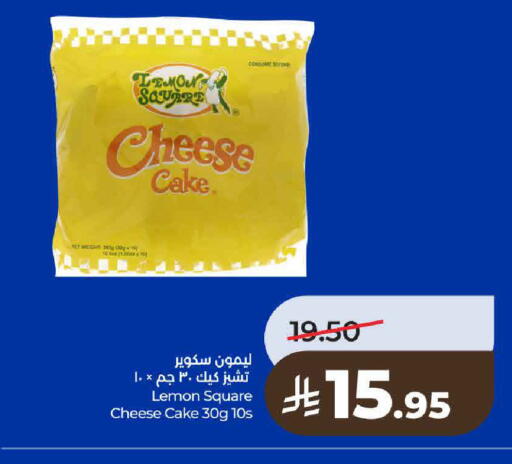 Lemon available at LULU Hypermarket in KSA, Saudi Arabia, Saudi - Riyadh