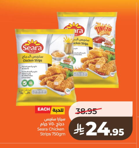 available at LULU Hypermarket in KSA, Saudi Arabia, Saudi - Al Hasa