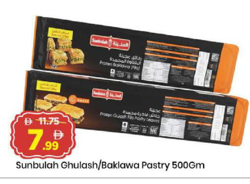 available at Mark & Save in UAE - Dubai