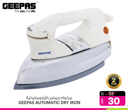 available at Ansar Gallery in Qatar - Al Khor