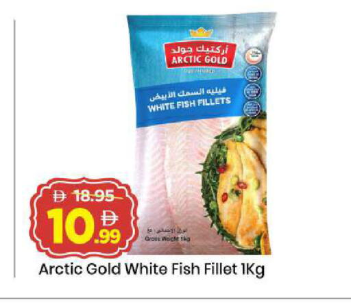 available at مارك & سيف in الإمارات العربية المتحدة , الامارات - الشارقة / عجمان