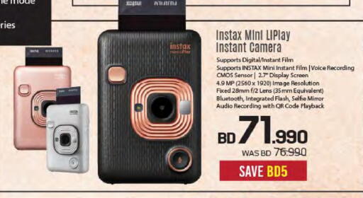 available at Sharaf DG in Bahrain