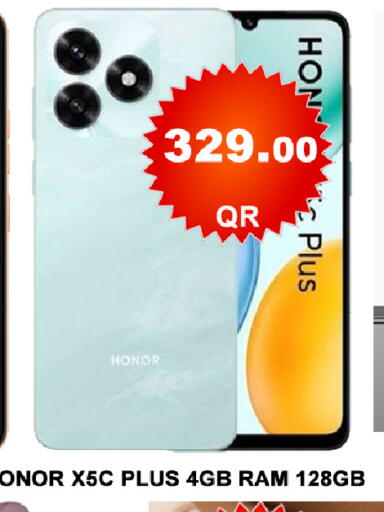 available at باشن هايبر ماركت in قطر - الشحانية