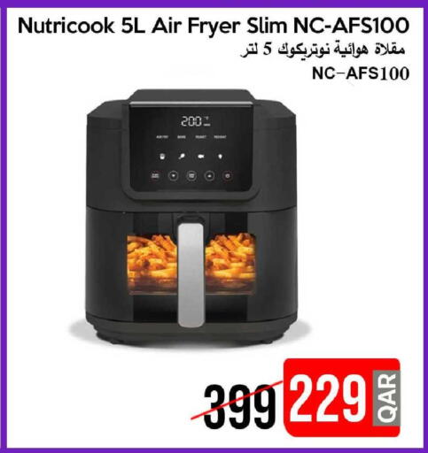 available at آي كونكت in قطر - الدوحة