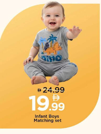 available at مارك & سيف in الإمارات العربية المتحدة , الامارات - دبي