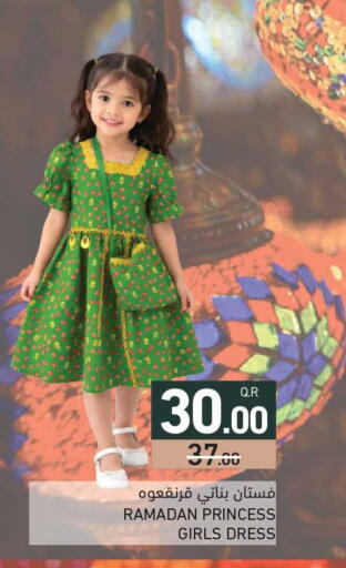 available at Aswaq Ramez in Qatar - Umm Salal