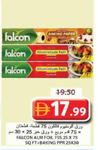 available at Grand Hyper Market in UAE - Sharjah / Ajman