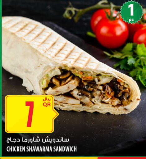 available at Al Meera in Qatar - Al Daayen